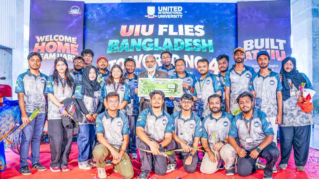 প্রথমবার এসইউএএসে অংশ নিয়ে বিশ্বে চতুর্থ ইউআইইউ