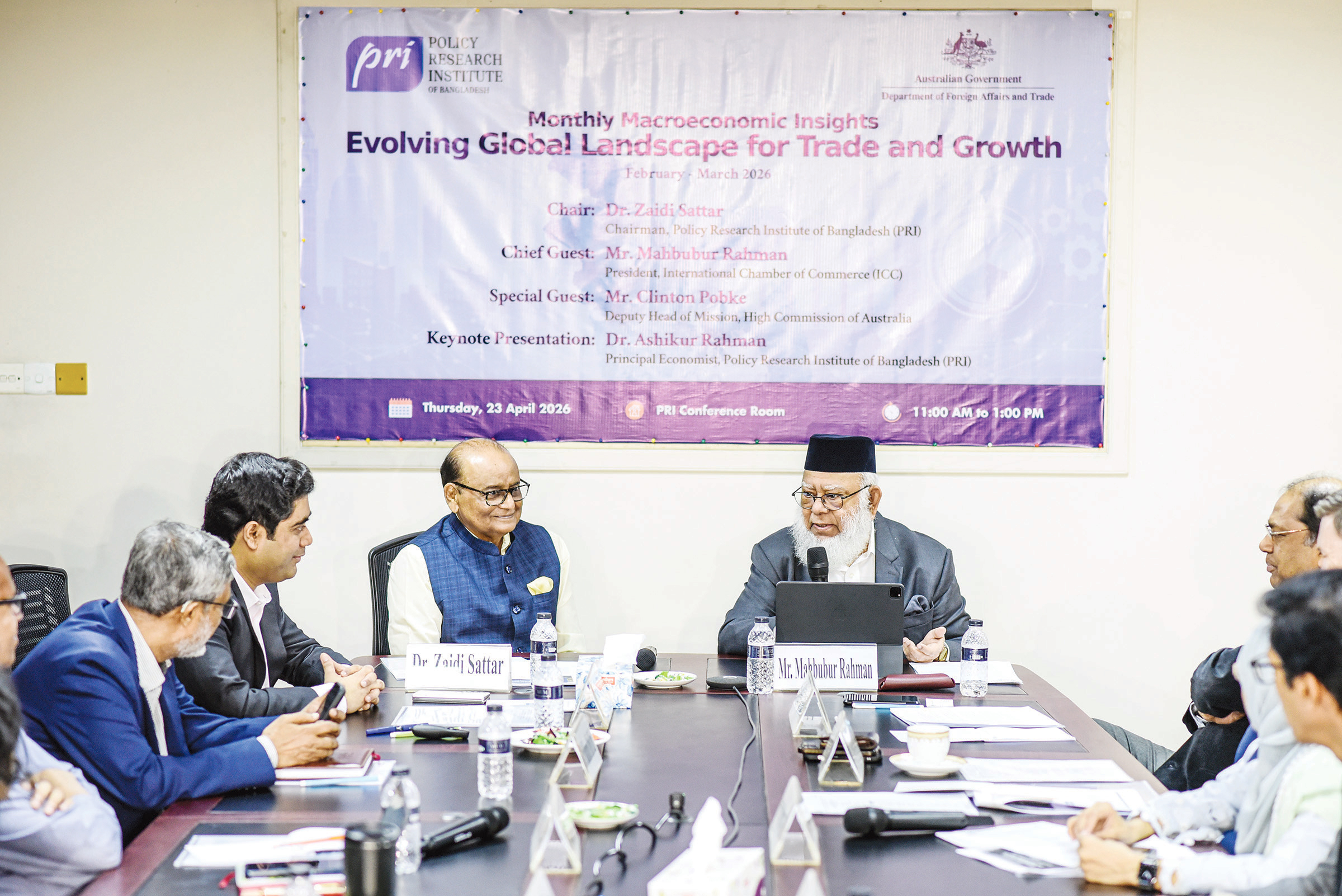 পিআরআইয়ের সেমিনার: মার্চেই ২০ হাজার কোটি
টাকা ছাপিয়েছে সরকার