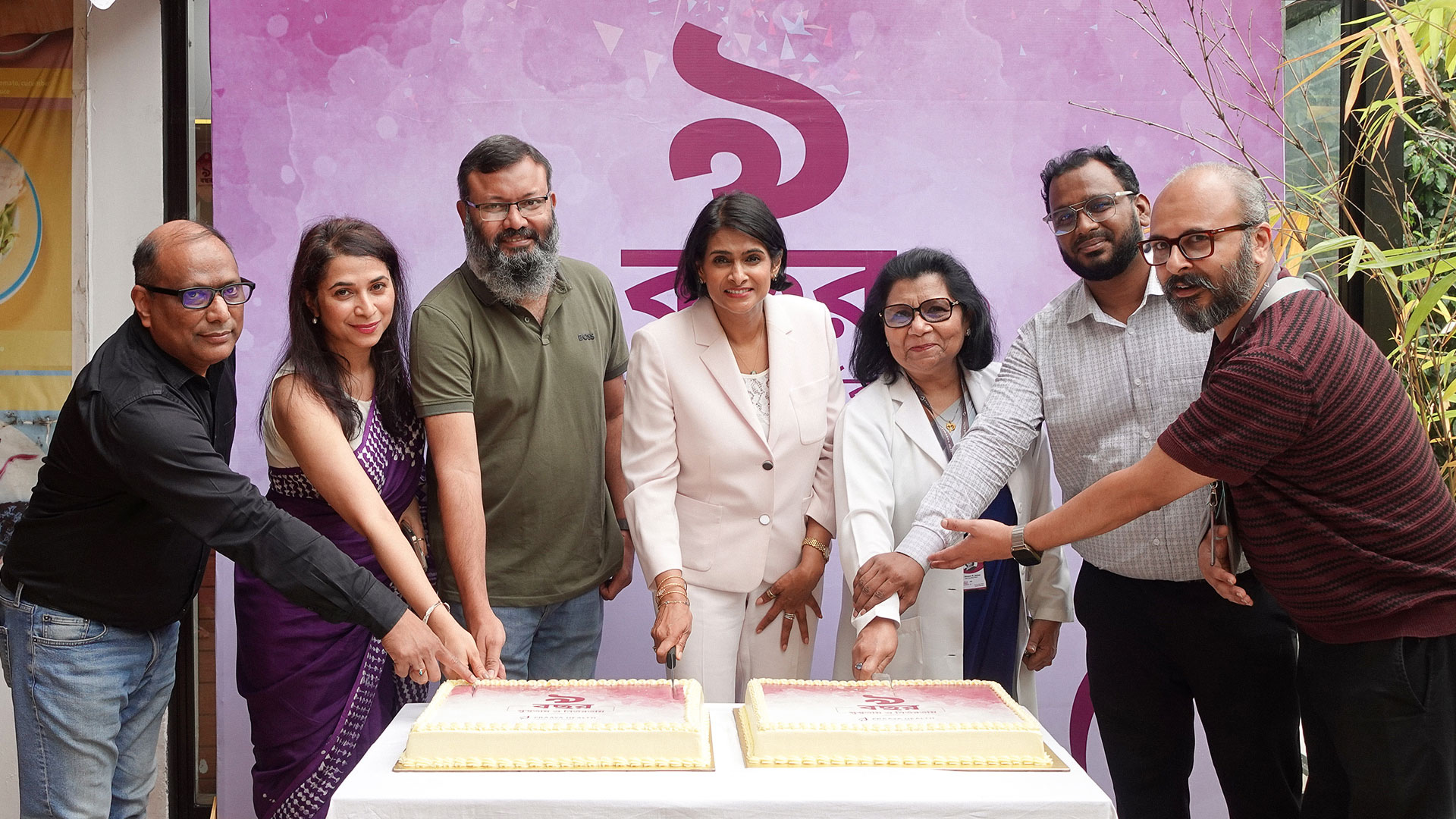 রোগী-কেন্দ্রিক স্বাস্থ্যসেবায় ৯ বছর পূর্তি উদ্‌যাপন প্রাভা হেলথের