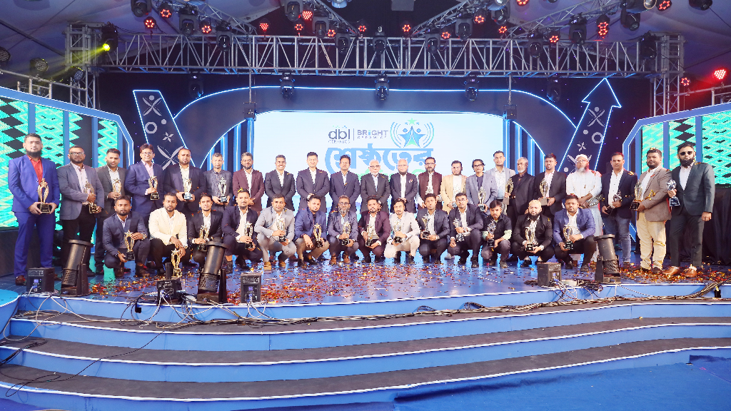 ডিবিএল ও ব্রাইট সিরামিকসের বার্ষিক বিজনেস কনফারেন্স অনুষ্ঠিত