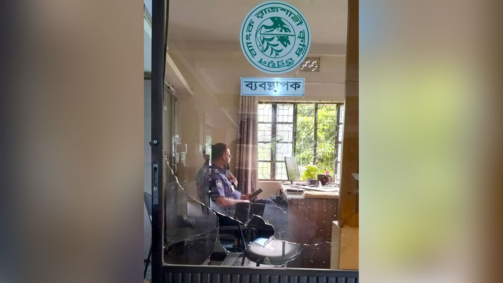 ঋণখেলাপির মামলা করায় ব্যাংকে ভাঙচুর, ম্যানেজারকে মারধর করলেন যুবদল নেতা