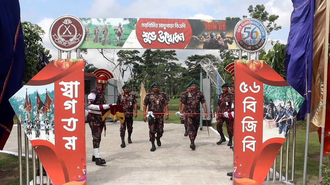 পঞ্চগড় সীমান্তে পুশ ইন-চোরাচালান ঠেকাতে বিজিবির নতুন বিওপি