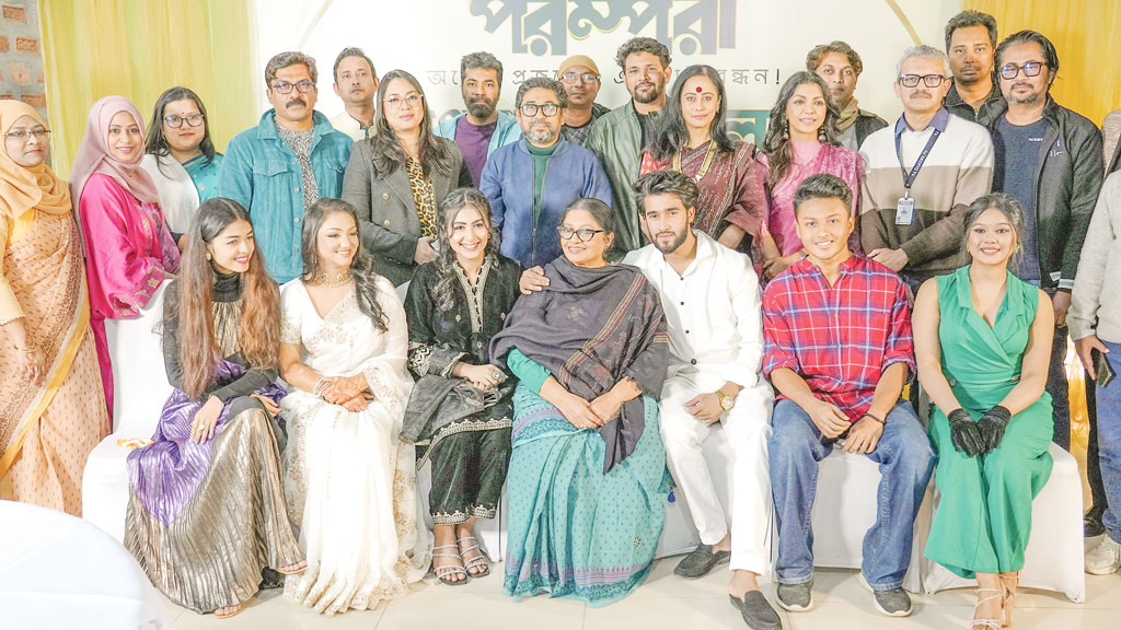 তিন প্রজন্মের গল্পে নতুন ধারাবাহিক ‘পরম্পরা’