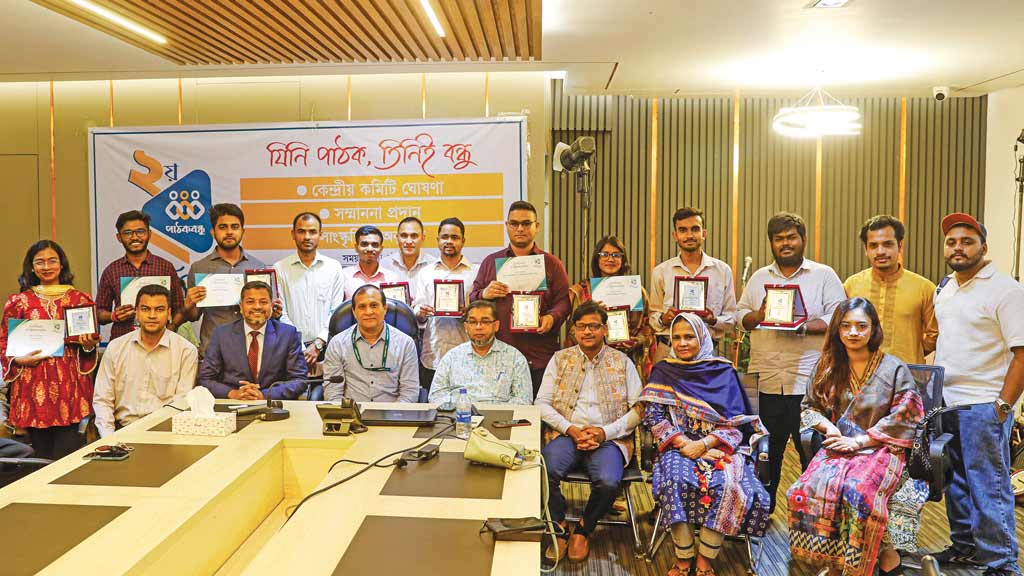 পাঠকবন্ধু পুরস্কৃত করল ১২ সংগঠককে