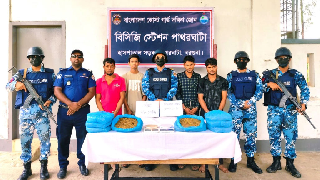 পাথরঘাটায় ৮ কেজি গাঁজাসহ আটক ৪