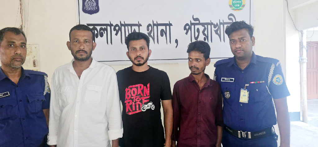 কলাপাড়ায় চাঁদাবাজির অভিযোগে স্বেচ্ছাসেবক দলের নেতাসহ গ্রেপ্তার ৩