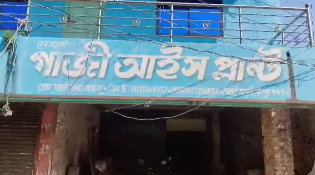 পটুয়াখালীতে বরফ কলের অ্যামোনিয়া গ্যাসে অসুস্থ ২০