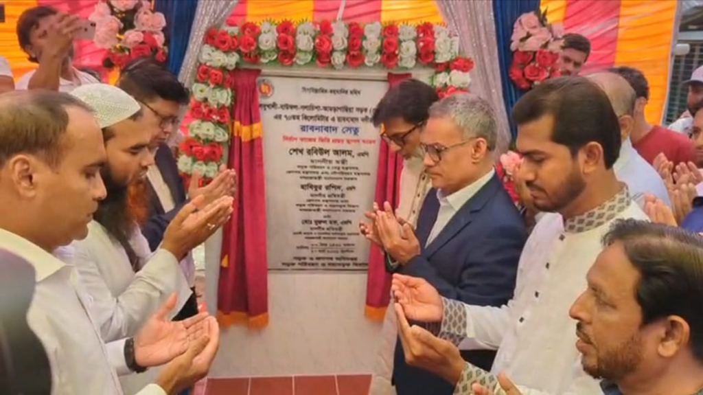 পটুয়াখালীতে রাবনাবাদ সেতুর ভিত্তিপ্রস্তর স্থাপন করলেন মন্ত্রী শেখ রবিউল আলম