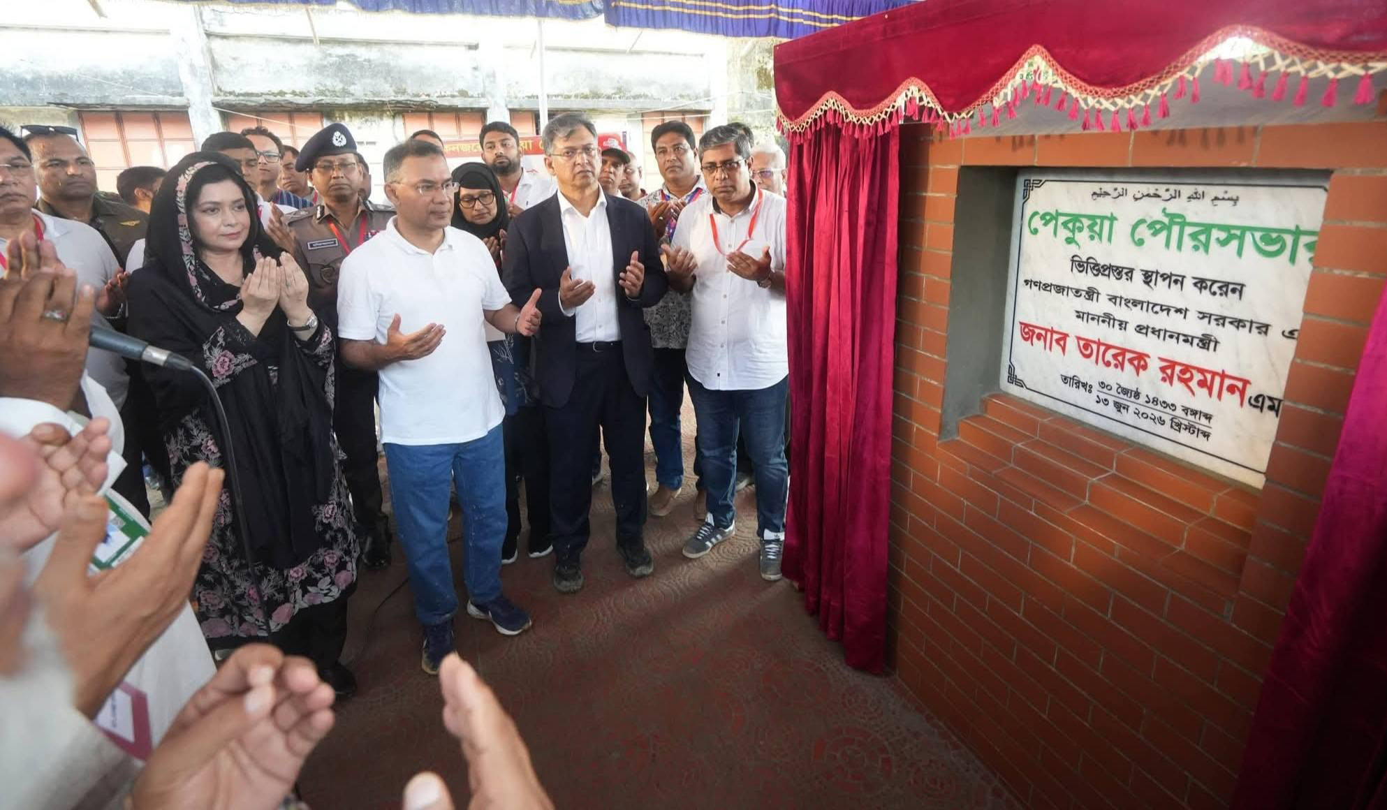 মাতামুহুরী উপজেলা ও পেকুয়া পৌরসভার ভিত্তিপ্রস্তর স্থাপন করলেন প্রধানমন্ত্রী