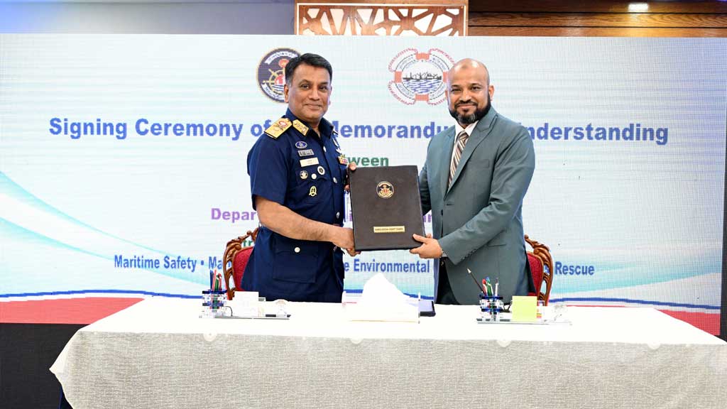কোস্ট গার্ড ও নৌপরিবহন অধিদপ্তরের মধ্যে সমঝোতা স্মারক স্বাক্ষর