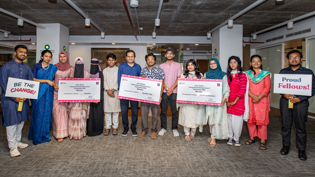 ব্র্যাক ইয়ুথ প্ল্যাটফর্মের ফেলোশিপ: তরুণ উদ্যোক্তাদের পাশে ব্র্যাক