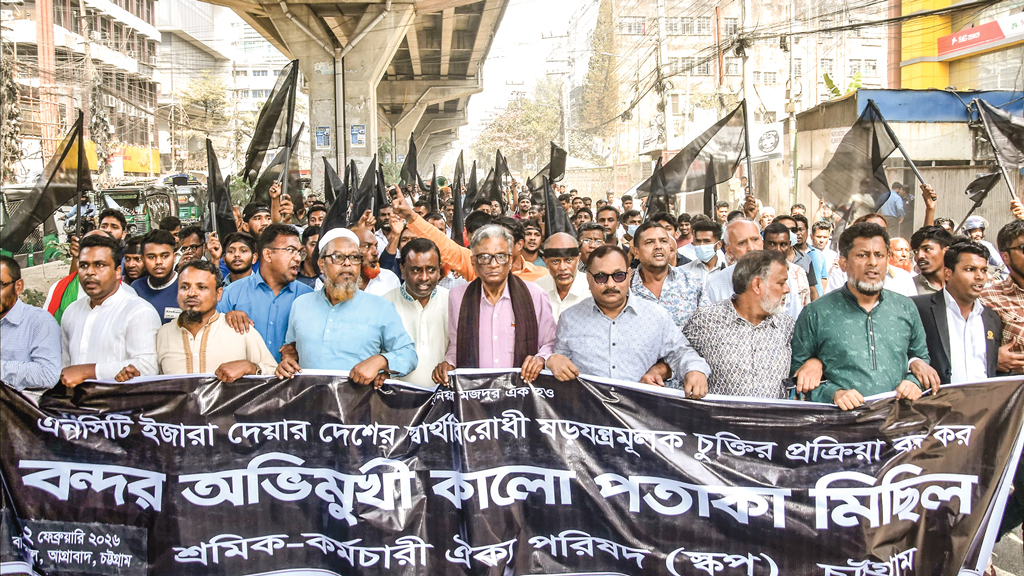 এনসিটি ইজারার প্রতিবাদ: বদলিতেও দমছে না আন্দোলন