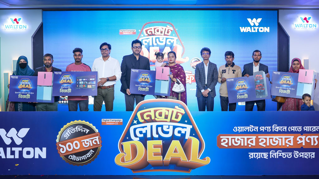 ক্রেতাদের হাতে উপহারের ফ্রিজ-টিভি হস্তান্তর করল ওয়ালটন