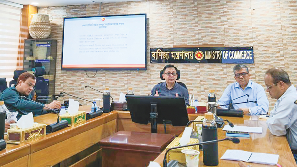 নতুন কোম্পানির নিবন্ধন হবে মাত্র কয়েক ঘণ্টায়