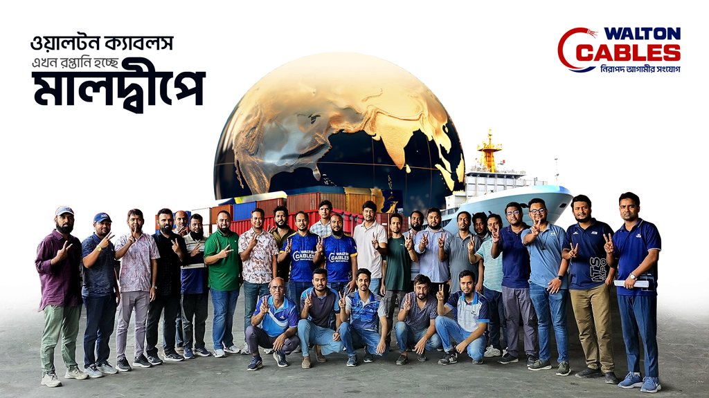 ওয়ালটনের রপ্তানি পণ্যের তালিকায় যুক্ত হলো কেব্লস