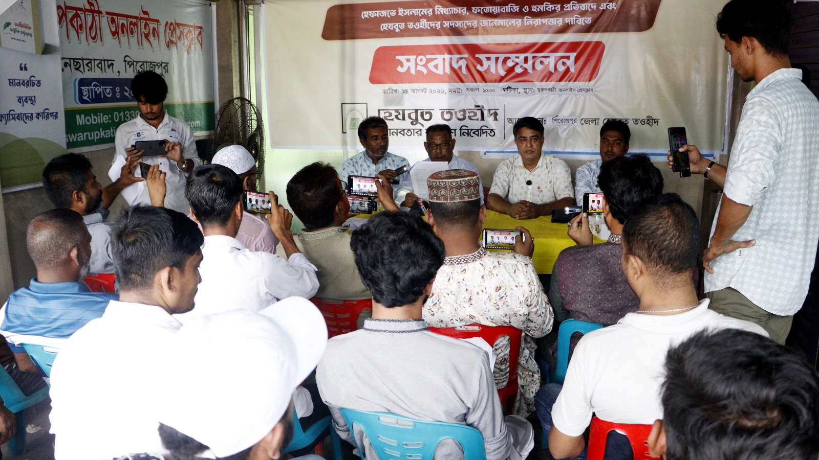 ‘আস্তানা গুঁড়িয়ে’ দেশছাড়া করার হুমকি, হেফাজতের বিরুদ্ধে হেযবুতের সংবাদ সম্মেলন