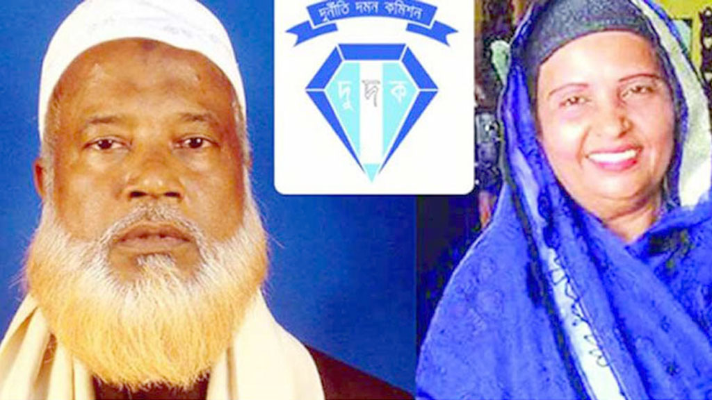 স্ত্রীসহ সাবেক এমপি আউয়ালের বিরুদ্ধে দুদকের মামলা