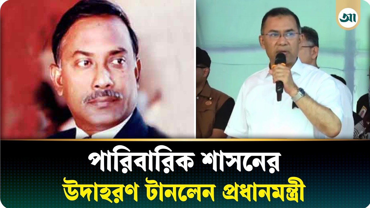 ‘আব্বা আমার কান টেনে ধরেছিলেন’—কেন বললেন প্রধানমন্ত্রী