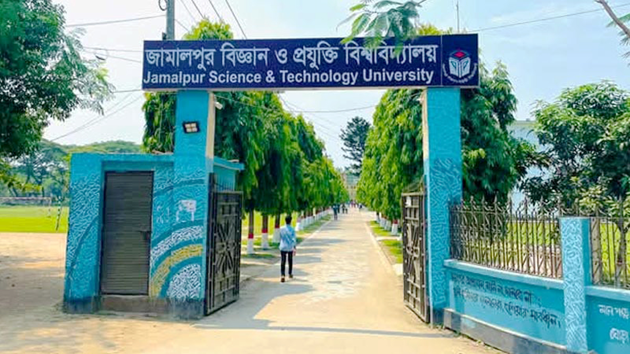 জাবিপ্রবির উপাচার্য হলেন অধ্যাপক আমির হোসেন