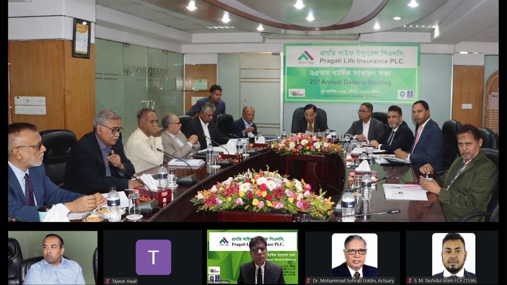 প্রগতি লাইফ ইনস্যুরেন্সের ১৫% নগদ লভ্যাংশ ঘোষণা