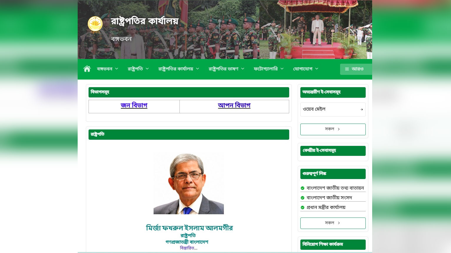 অসম্পূর্ণ, পুরোনো তথ্যের ভান্ডার