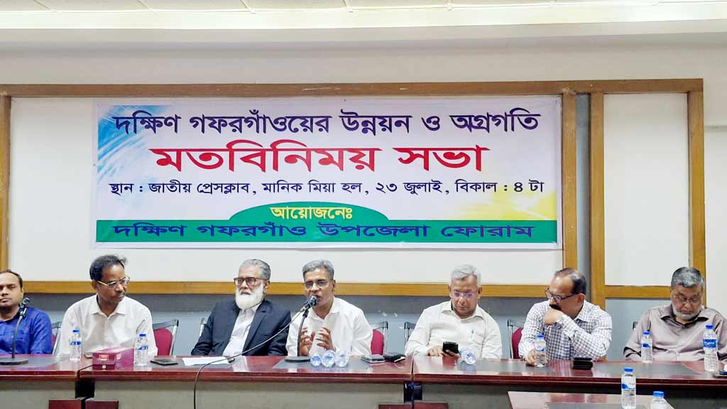 দক্ষিণ গফরগাঁওয়ের চিত্র তিন বছরের মধ্যেই বদলে যাবে: এমপি বাচ্চু