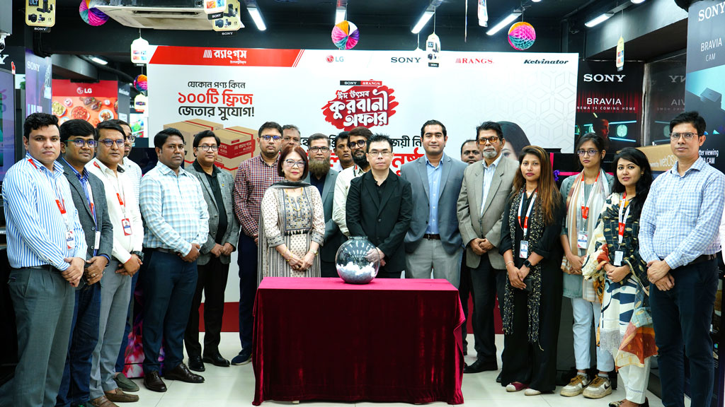 র‍্যাংগস ‘ঈদ উৎসব কোরবানির অফার’ ক্যাম্পেইনে রেফ্রিজারেটর জিতলেন ৪ ভাগ্যবান