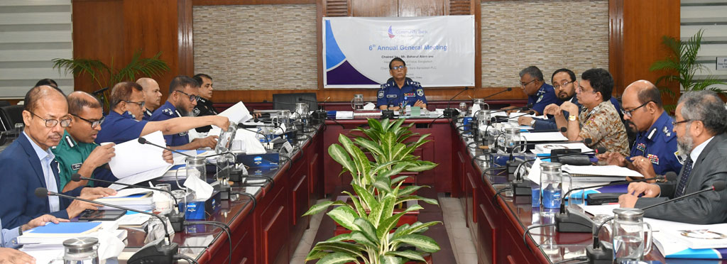 কমিউনিটি ব্যাংকের ষষ্ঠ বার্ষিক সাধারণ সভা অনুষ্ঠিত, নগদ লভ্যাংশ ঘোষণা