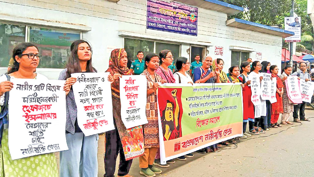 নারীর প্রতি বৈষম্যের শেষ কোথায়