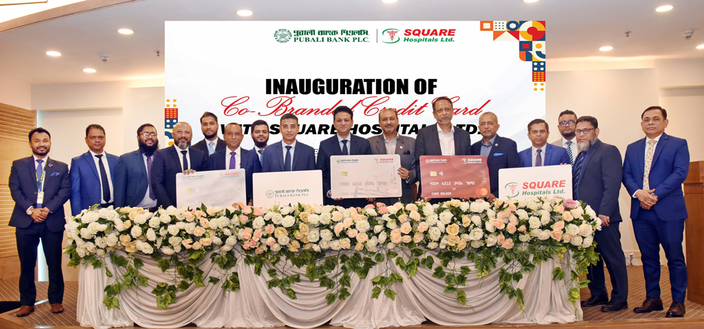 পূবালী ব্যাংক ও স্কয়ার হাসপাতালের উদ্যোগে ক্রেডিট কার্ড উদ্বোধন