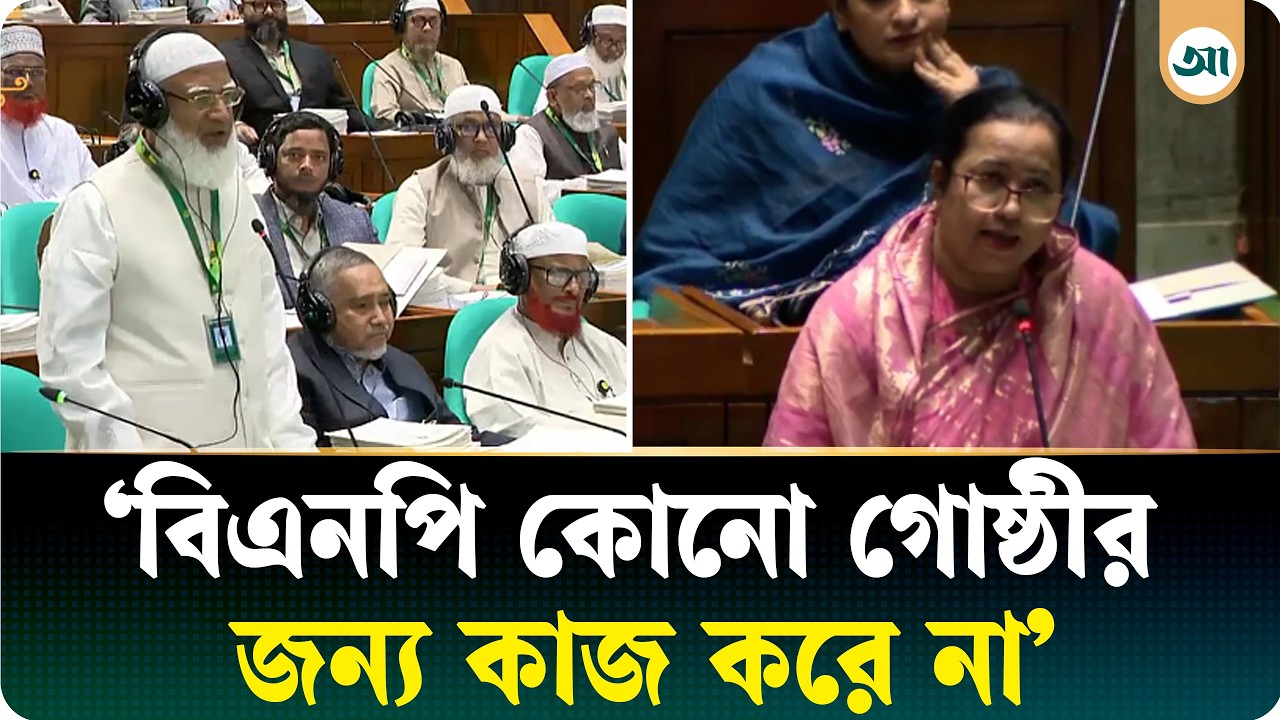 কওমি মানে গোষ্ঠী, বিএনপি কোনো গোষ্ঠীর জন্য কাজ করে না: নিলুফার মনি