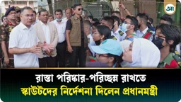 ডেঙ্গু প্রতিরোধে সরকারি উদ্যোগে নির্ভরতা কমিয়ে সম্মিলিতভাবে কাজ করতে হবে: প্রধানমন্ত্রী