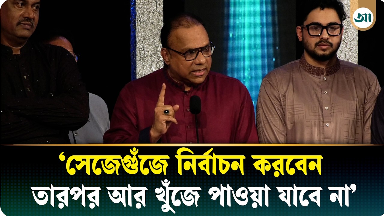 শিবা সানুকে নিজের ‘ভাই’ ও জয় চৌধুরীকে ‘সন্তান’ বললেন মিশা সওদাগর