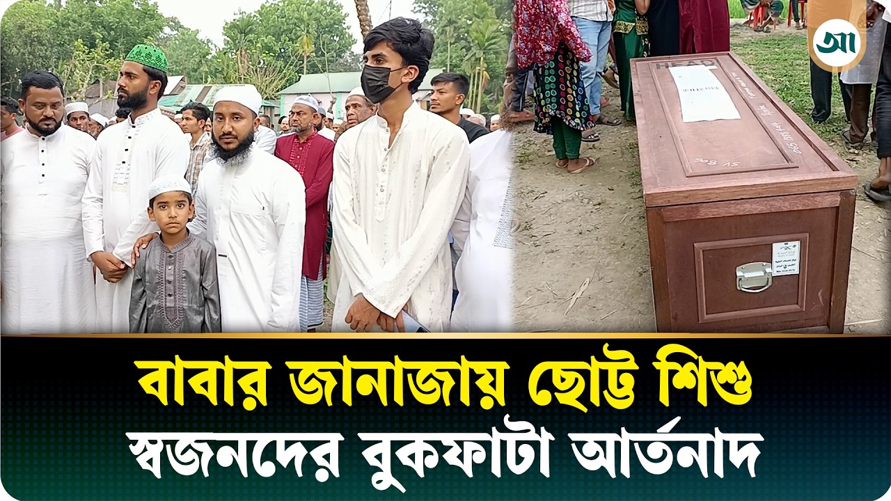 সৌদিতে মিসাইল হামলায় প্রাণ গেল বাংলাদেশি যুবকের