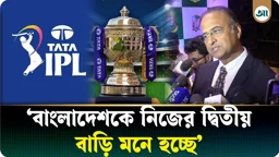 তামিমের এক ফোনেই বাংলাদেশে আইপিএল সঞ্চালক চারু শর্মা