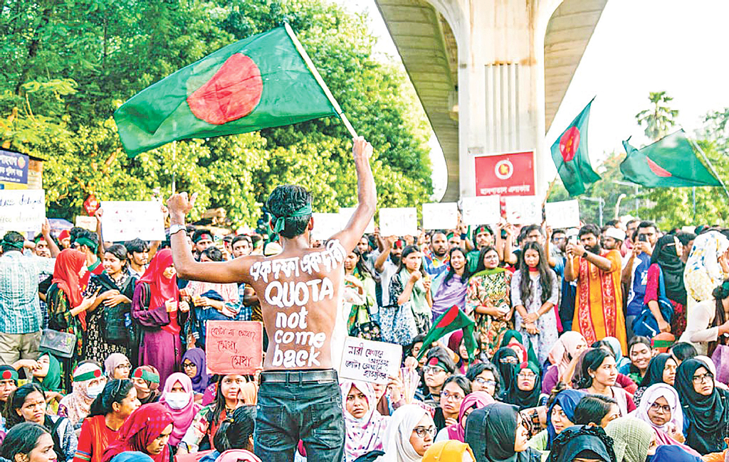 ন্যায়ভিত্তিক রাষ্ট্র প্রতিষ্ঠার অঙ্গীকার