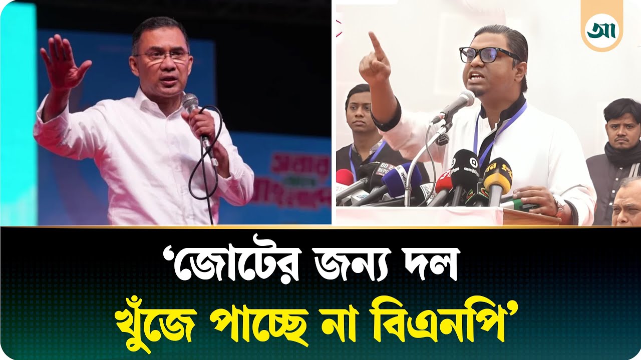 এক নব্য স্বৈরাচার, চাঁদাবাজ ও জালেম বিএনপির জন্ম হয়েছে: রাশেদ প্রধান