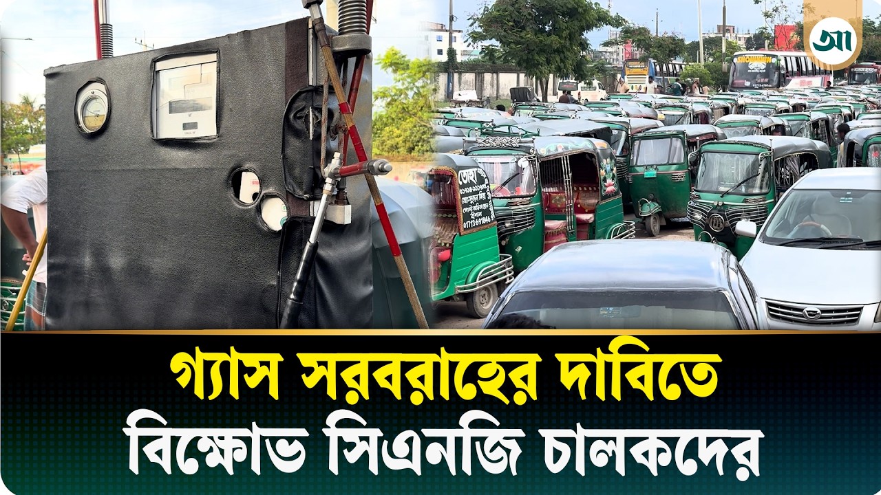 ‘রাত-দিন এখানে থাকতে হচ্ছে, কোথাও খেতে যাওয়ার সুযোগও নেই’