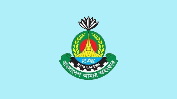 ঈদুল আজহায় চট্টগ্রামের নিরাপত্তা নিয়ে শঙ্কা নেই: র‍্যাব অধিনায়ক