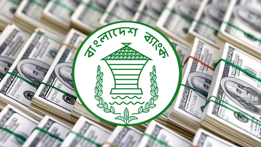 তিন জেলাতেই এসেছে মোট রেমিট্যান্সের অর্ধেকের বেশি