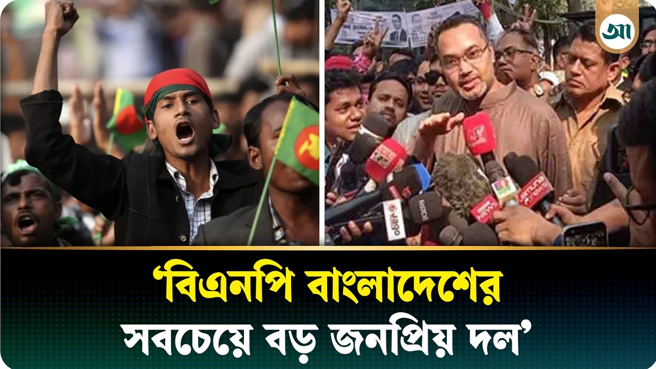 এই বিজয় গণতন্ত্রের, এই বিজয় বাংলাদেশের: মাহদী আমিন