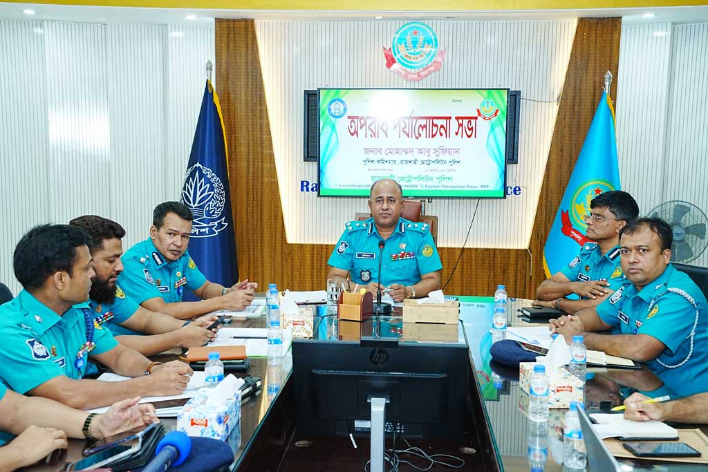 পুলিশ সদস্যদের দায়িত্ব পালনে আরও মনোযোগী হতে হবে: আরএমপি কমিশনার