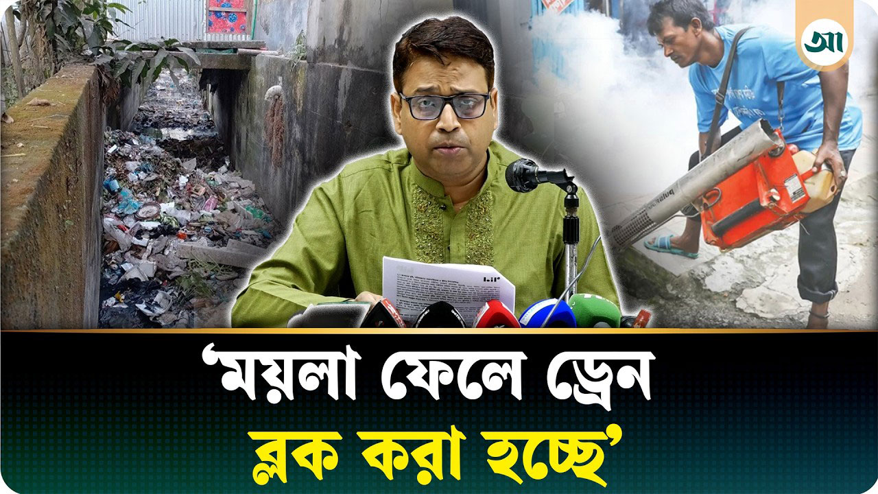 ‘জনস্বাস্থ্য কেবল স্বাস্থ্যখাতের বিষয় নয়, নগর পরিকল্পনারও অংশ’