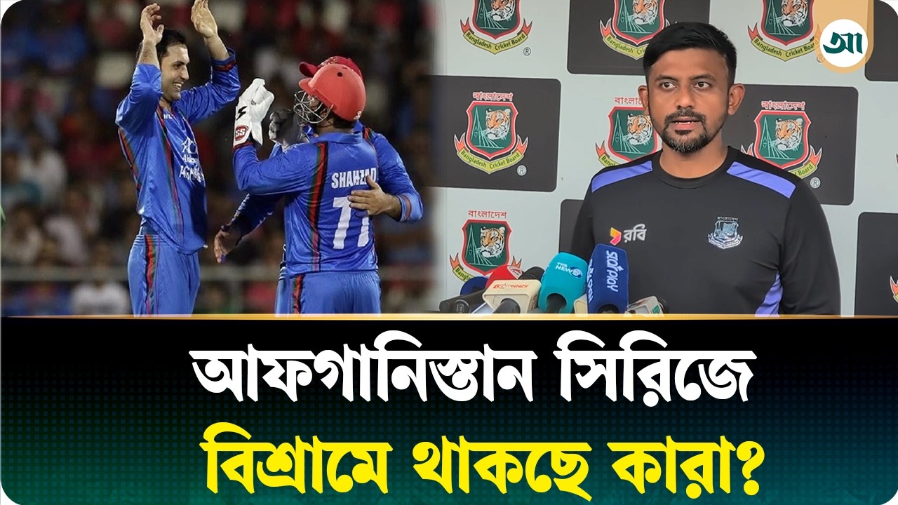 বন্যার্তদের সাহায্যে নেপালের সঙ্গে খেলার ব্যাপারে ইতিবাচক বিসিবি
