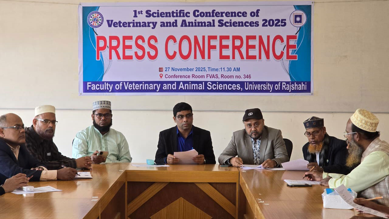 রাবিতে প্রথমবারের মতো ভেটেরিনারি ও প্রাণিজ বিজ্ঞান সম্মেলন ২৯ নভেম্বর