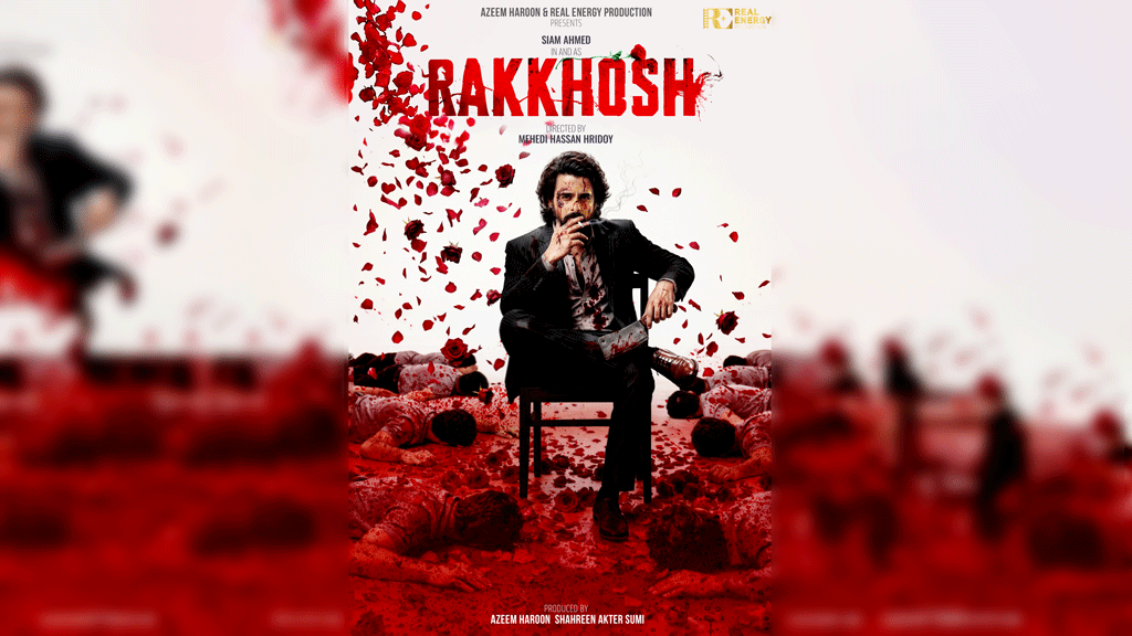 প্রকাশ পেল ‘রাক্ষস’ সিনেমার প্রথম পোস্টার