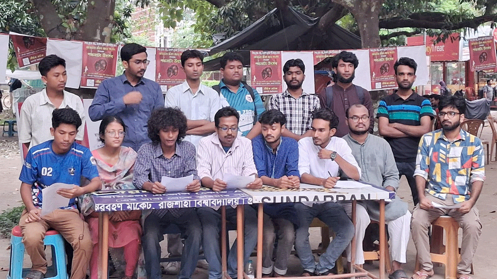 রাকসু নির্বাচনে বামদের ‘গণতান্ত্রিক শিক্ষার্থী পর্ষদ’ প্যানেল ঘোষণা