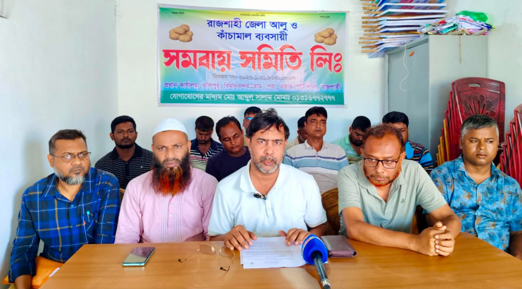 রাজশাহীতে আলুর হিমাগারভাড়া ৫ টাকা ৭৫ পয়সা কার্যকরের দাবি