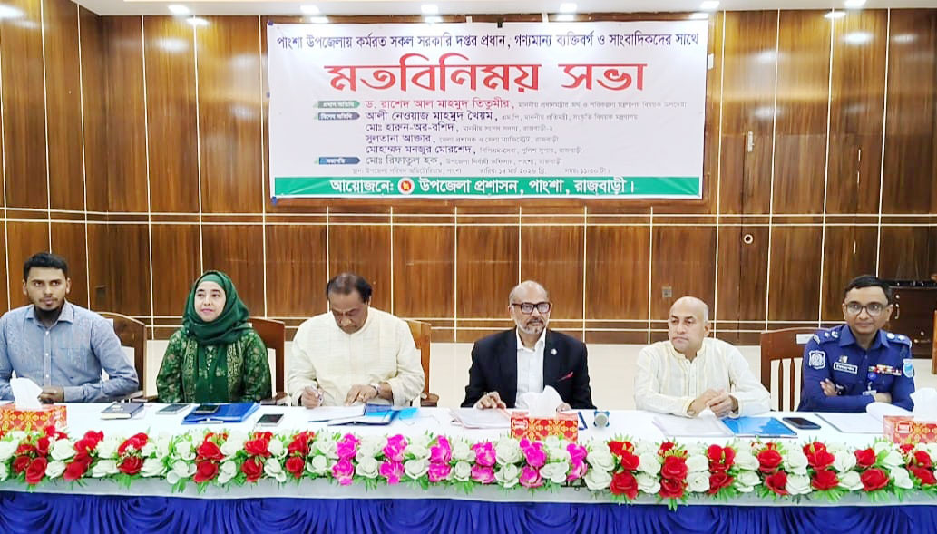 পয়লা বৈশাখ থেকে ২ কোটি ২০ লাখ কৃষক পাবে কৃষি কার্ড : উপদেষ্টা তিতুমীর