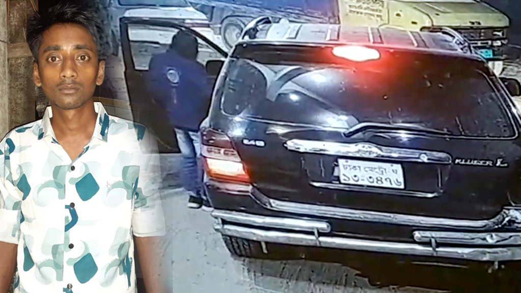 তেলের দাম না দিয়ে পাম্পকর্মীকে গাড়িচাপায় হত্যা করে পালালেন যুবদল নেতা, পরে আটক